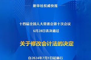 邮报：波尔图球迷&主席候选人关系紧张，枪手球迷将获额外保护