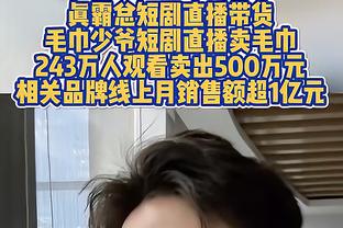 主宰但输球？塔帅：我们主宰了比赛100分钟！非常非常失望